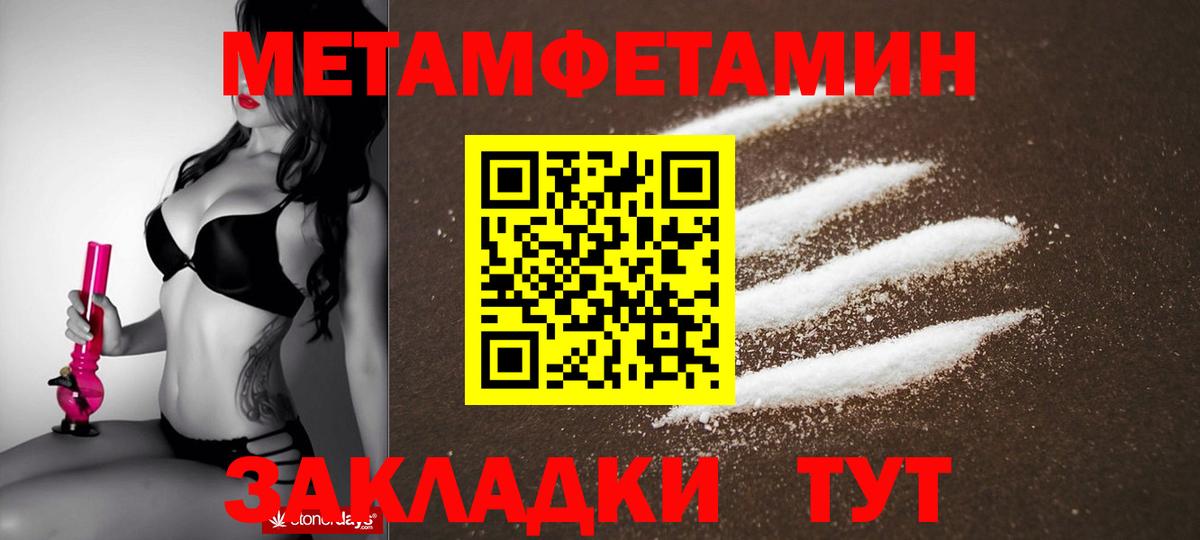 Амфетамин  Амфетамин  Вход с VPN  Амфетамин 97%  Нижний Новгород 