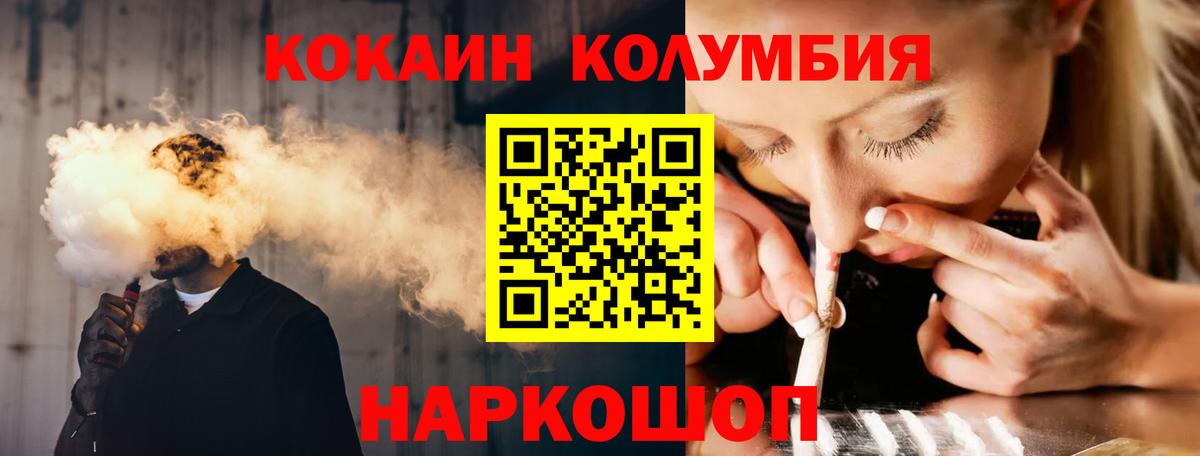 КОКАИН FishScale Нижний Новгород