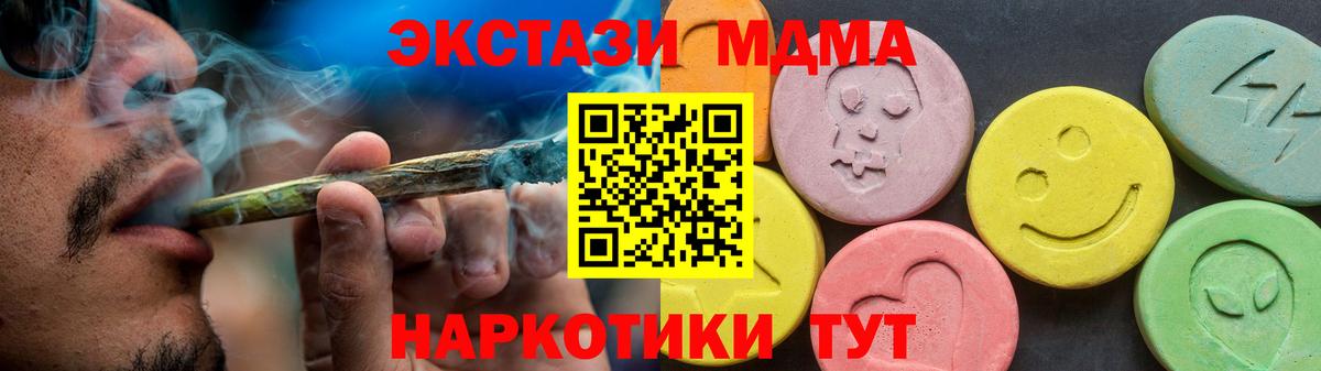 Нижний Новгород  Ecstasy бентли  мега зеркало  ЭКСТАЗИ диски  Вход с VPN  цена  