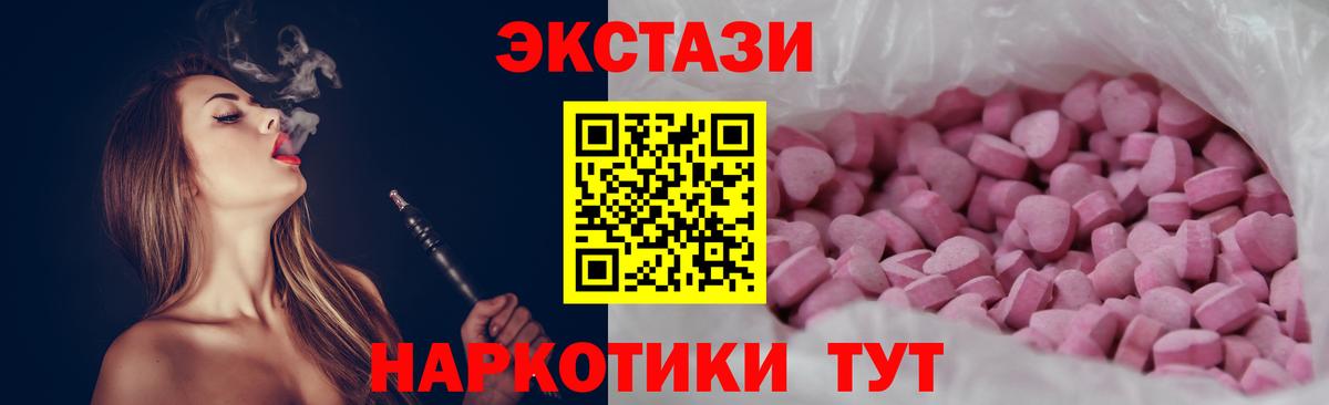 Экстази mix Нижний Новгород
