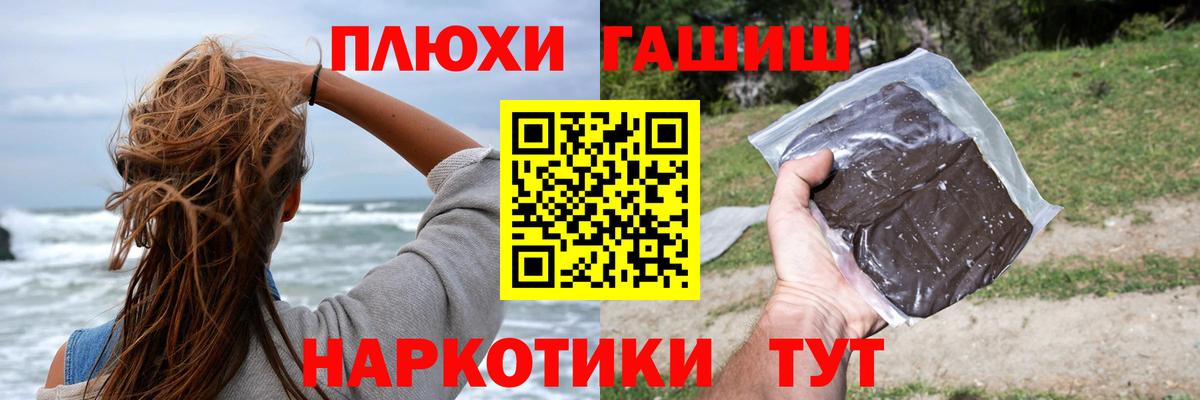 ГАШ Premium Нижний Новгород