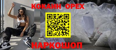 гашишное масло Татарск