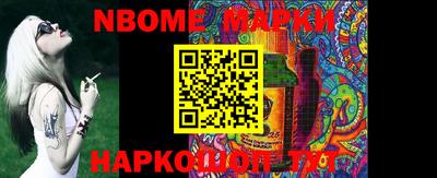 гидропоника Тара
