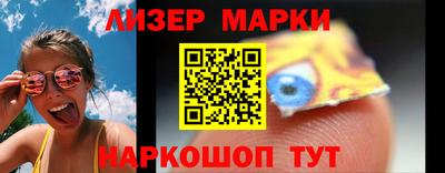 гашишное масло Татарск