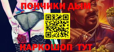 мефедрон VHQ Туймазы