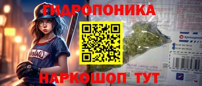гашишное масло Татарск