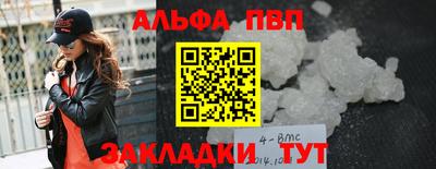 меф VHQ Тула