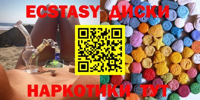 индика Тверь