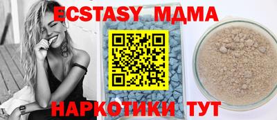 гидропоника Тара