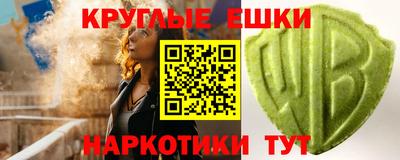 меф VHQ Тула