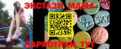 мефедрон VHQ Туймазы
