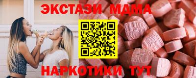 гашишное масло Татарск