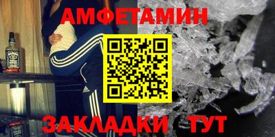 мефедрон VHQ Туймазы