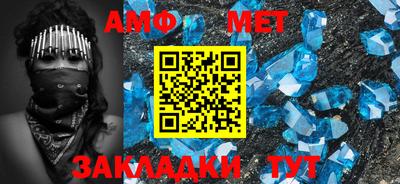 мефедрон VHQ Туймазы
