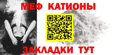меф VHQ Тула