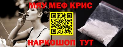 мефедрон VHQ Туймазы
