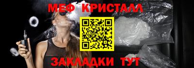 гашишное масло Татарск