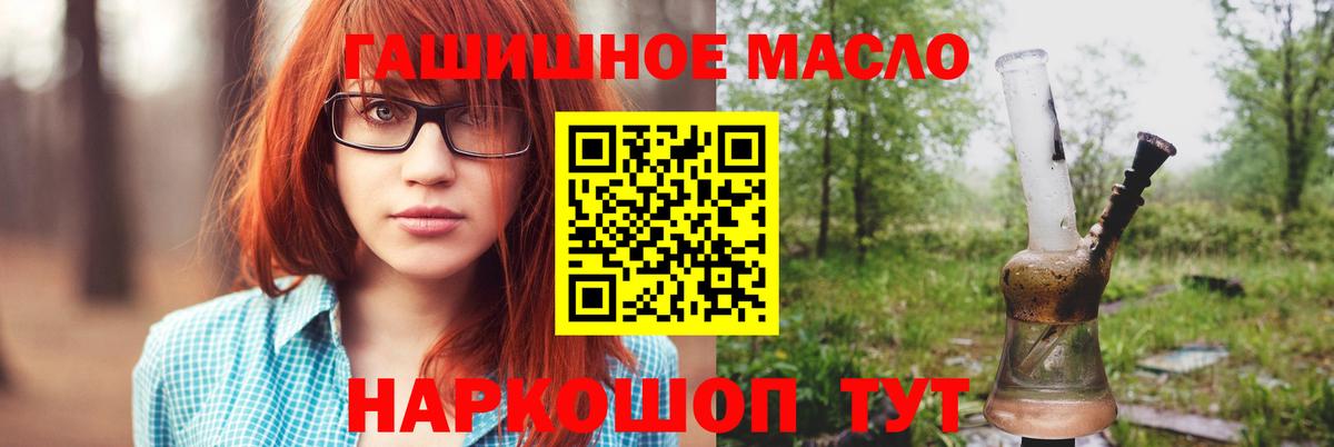 Нижний Новгород  Дистиллят ТГК концентрат  ТГК жижа  omg сайт  Вход с VPN 