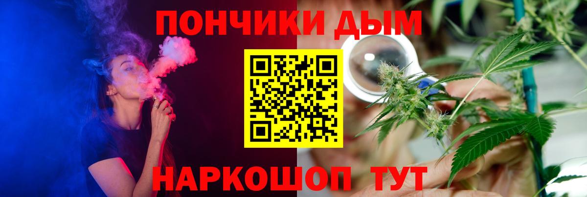 Каннабис MAZAR  Канабис AK-47  Нижний Новгород  Вход с VPN 